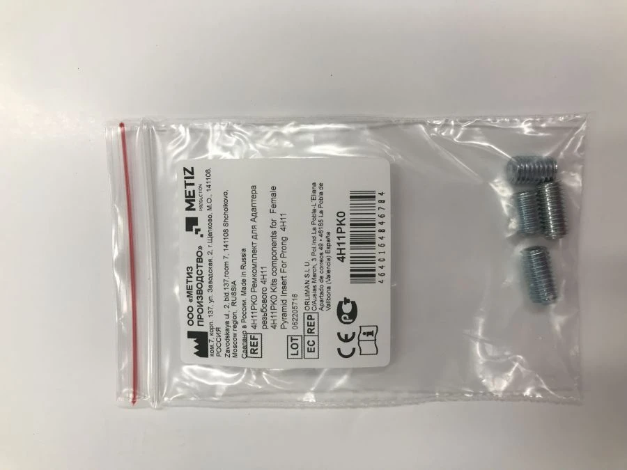 Threaded Adapter Repair Kit 4H11