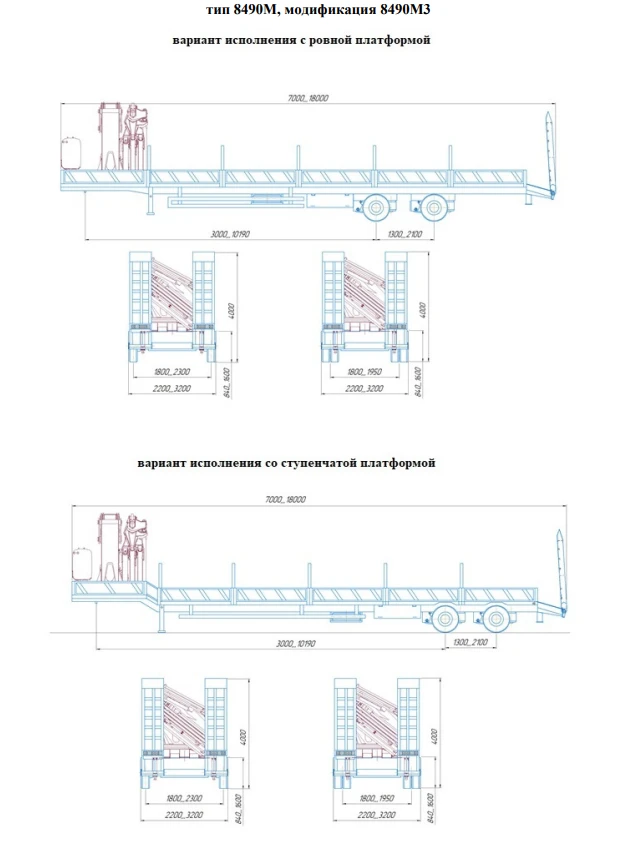 مقطورة لنقل الأحمال الثقيلة والضخمة 8490M3