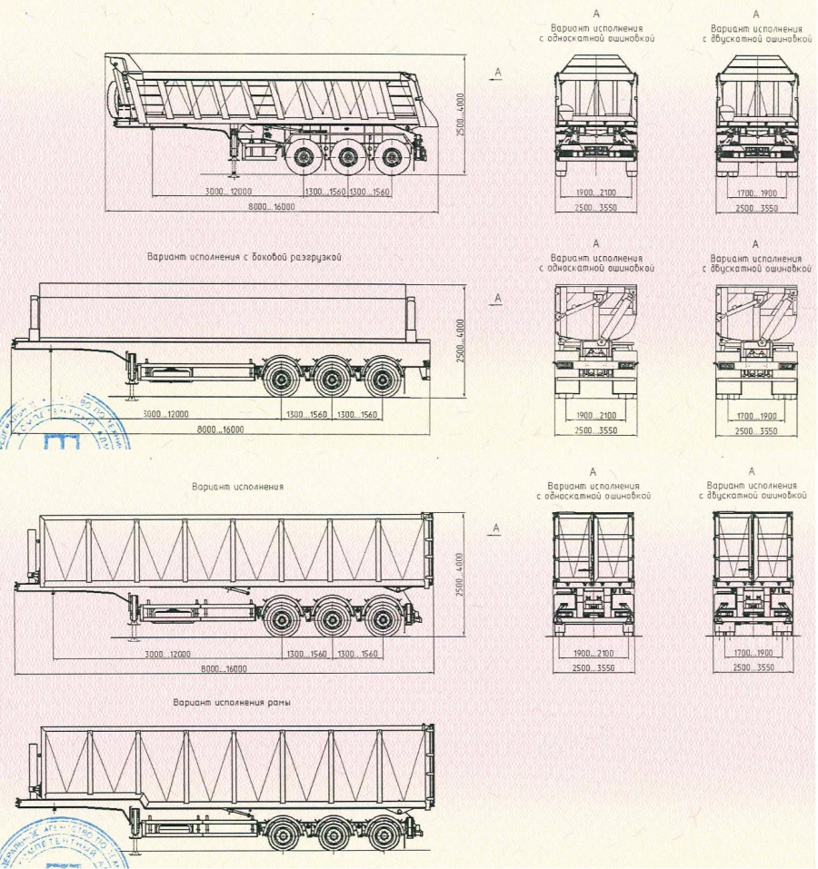 Dump Trailer SAV 93183RD with Leaf Spring Suspension