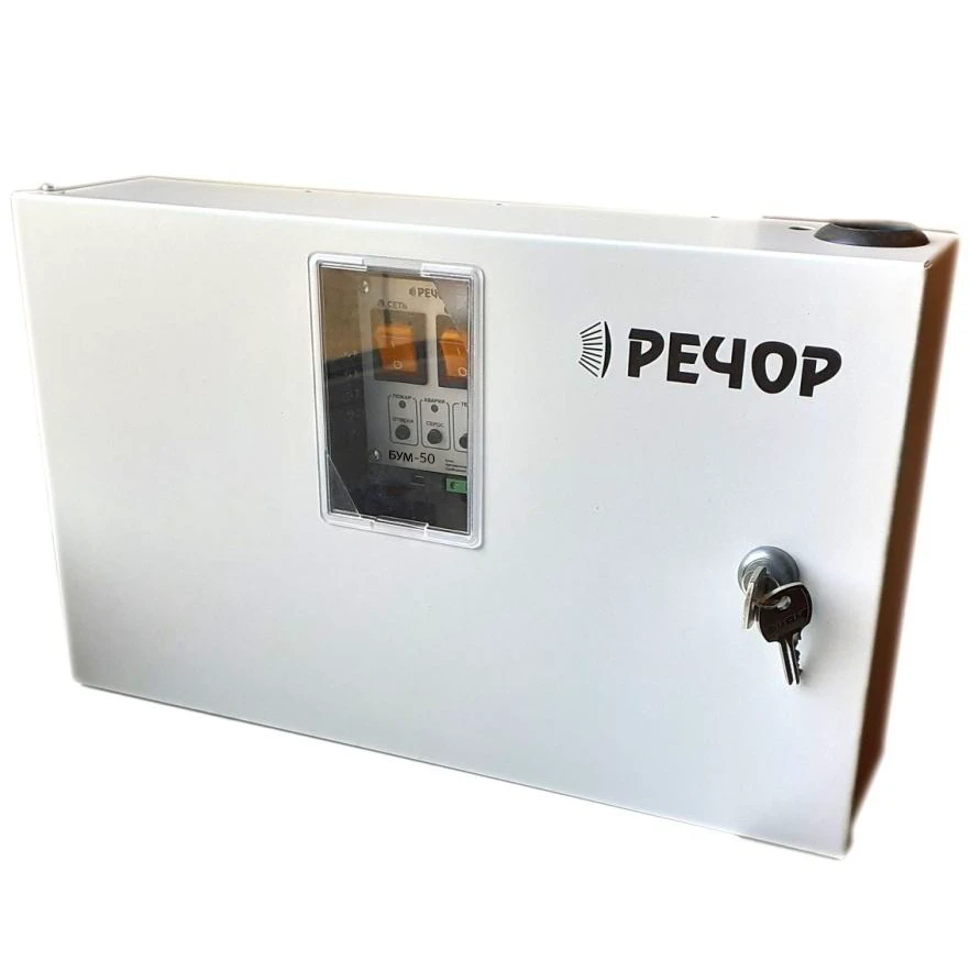 Additional Power Amplifier Blocks for RECHOR-M Speech Notification System BUM-50, BUM-2-50