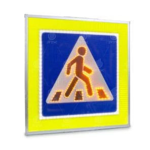 Pedestrian Crossing Information Board 5.19.2