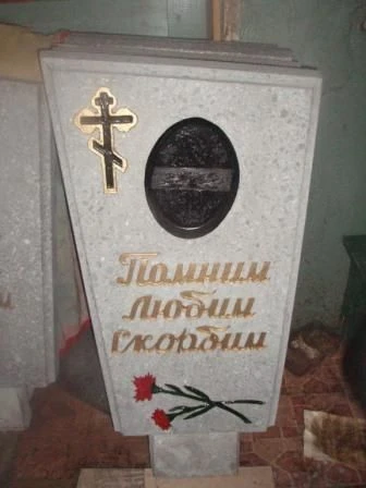 Stone Grave Monument 600x1100MM