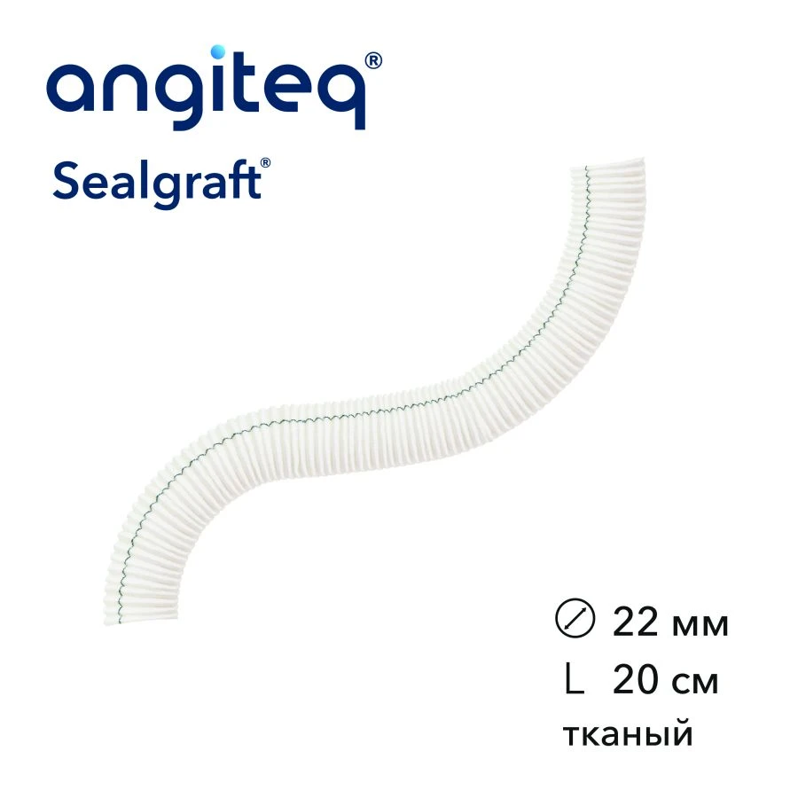 Synthetic Collagen-Coated Vascular Graft D 22mm L 20cm