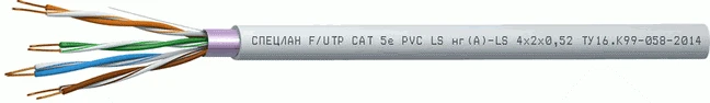 كابلات سيمترية من نوع F/UTP Cat 5e PVC LS (أ)