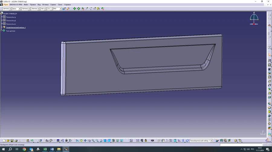 Ural Next Cab Step Mudguard Panel 4320-3748650