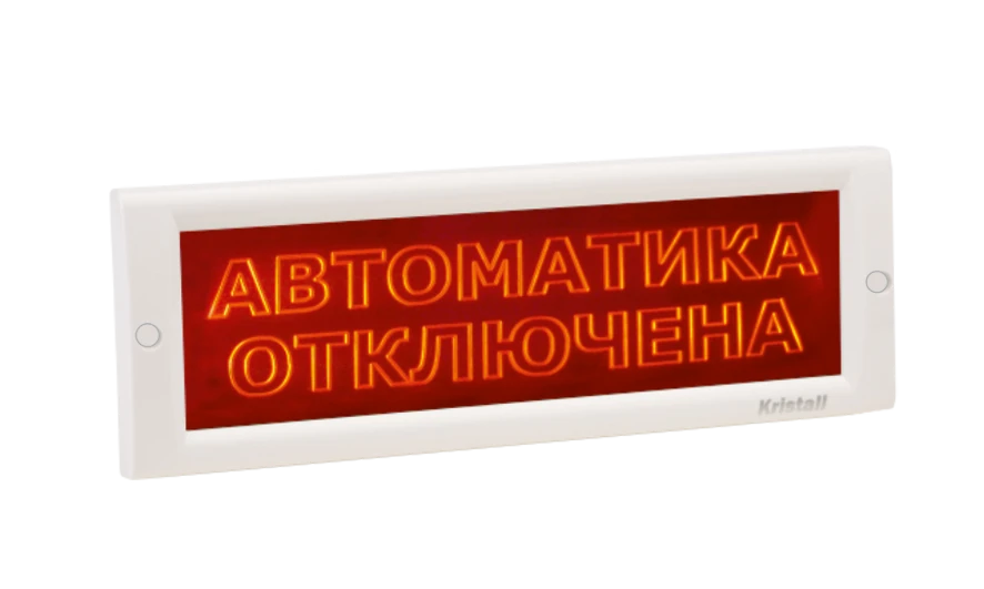 كريستال-24 مؤشر ضوئي للحماية والإنذار من الحرائق