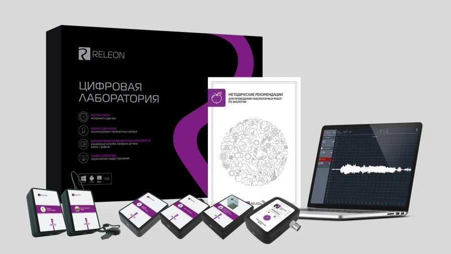 مختبر Releon الرقمي - مجموعة علم البيئة