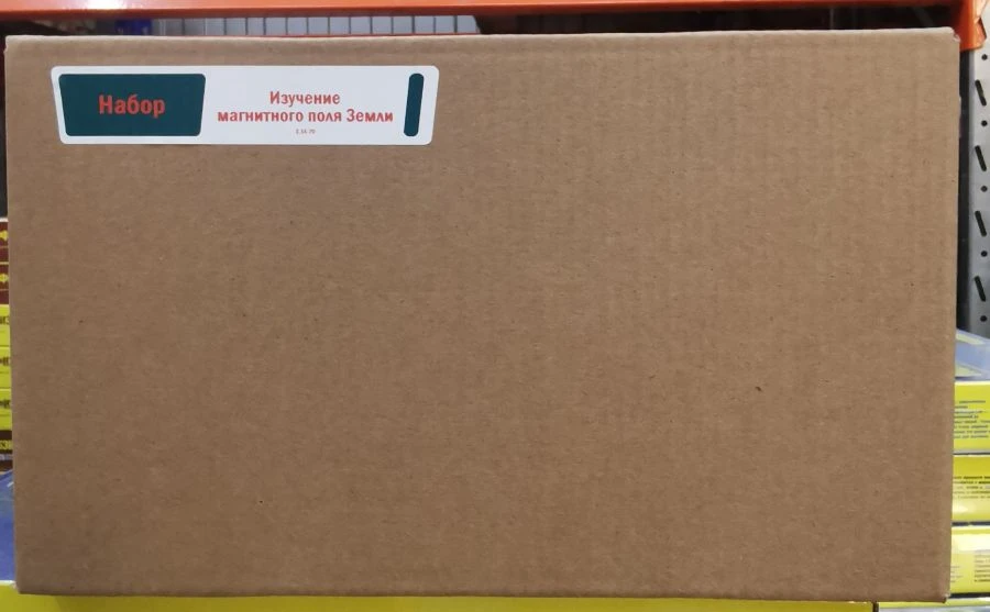 Earth Magnetic Field Study Kit