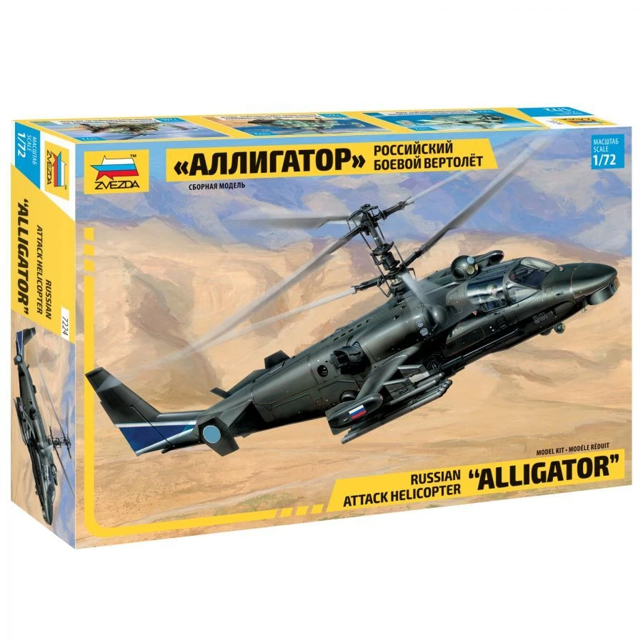 Russian Combat Helicopter "Alligator" Assembly Model