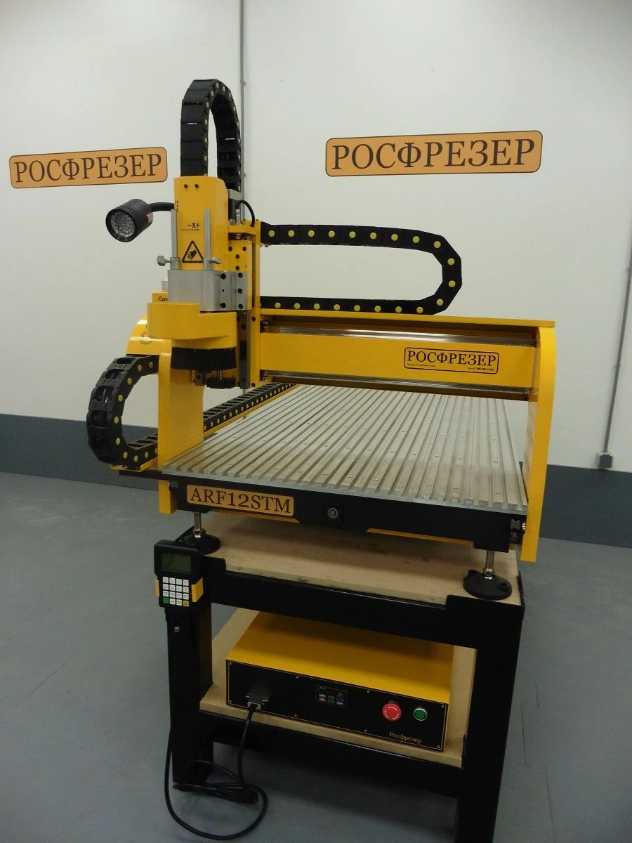 CNC Milling and Engraving Machine ARF12STM