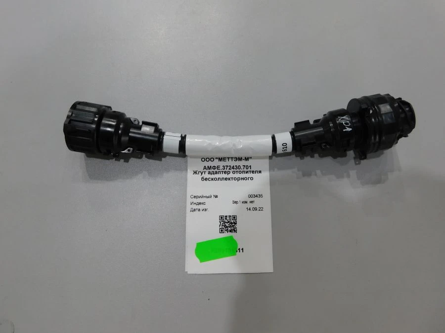 سلك توصيل سخان AMFE.372430.701