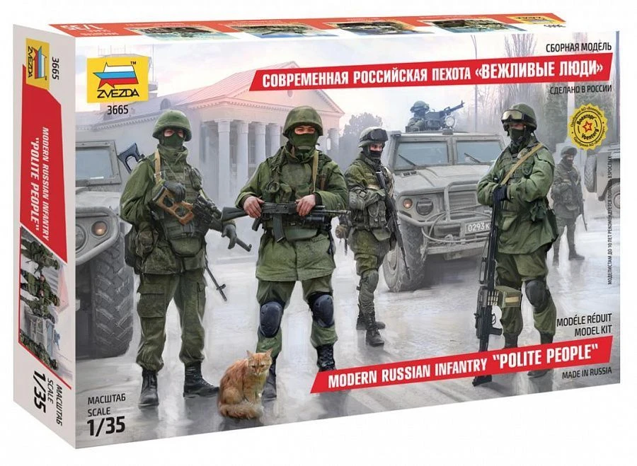 Russian Modern Infantry "Polite People" Assembly Model