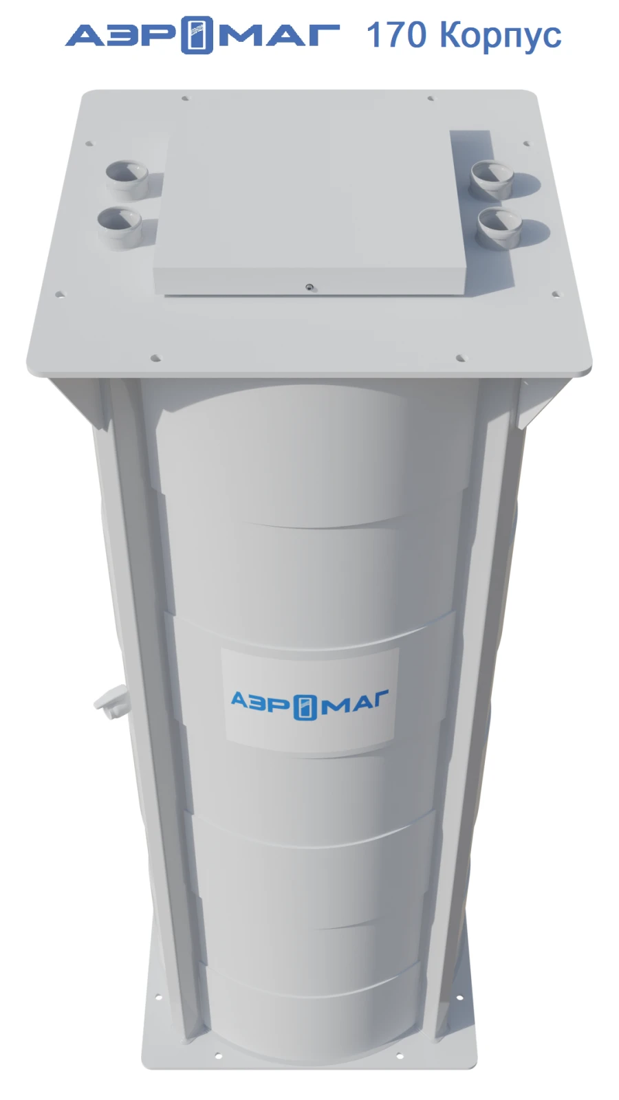 Aeromag-170 Water Purification Filter Housing