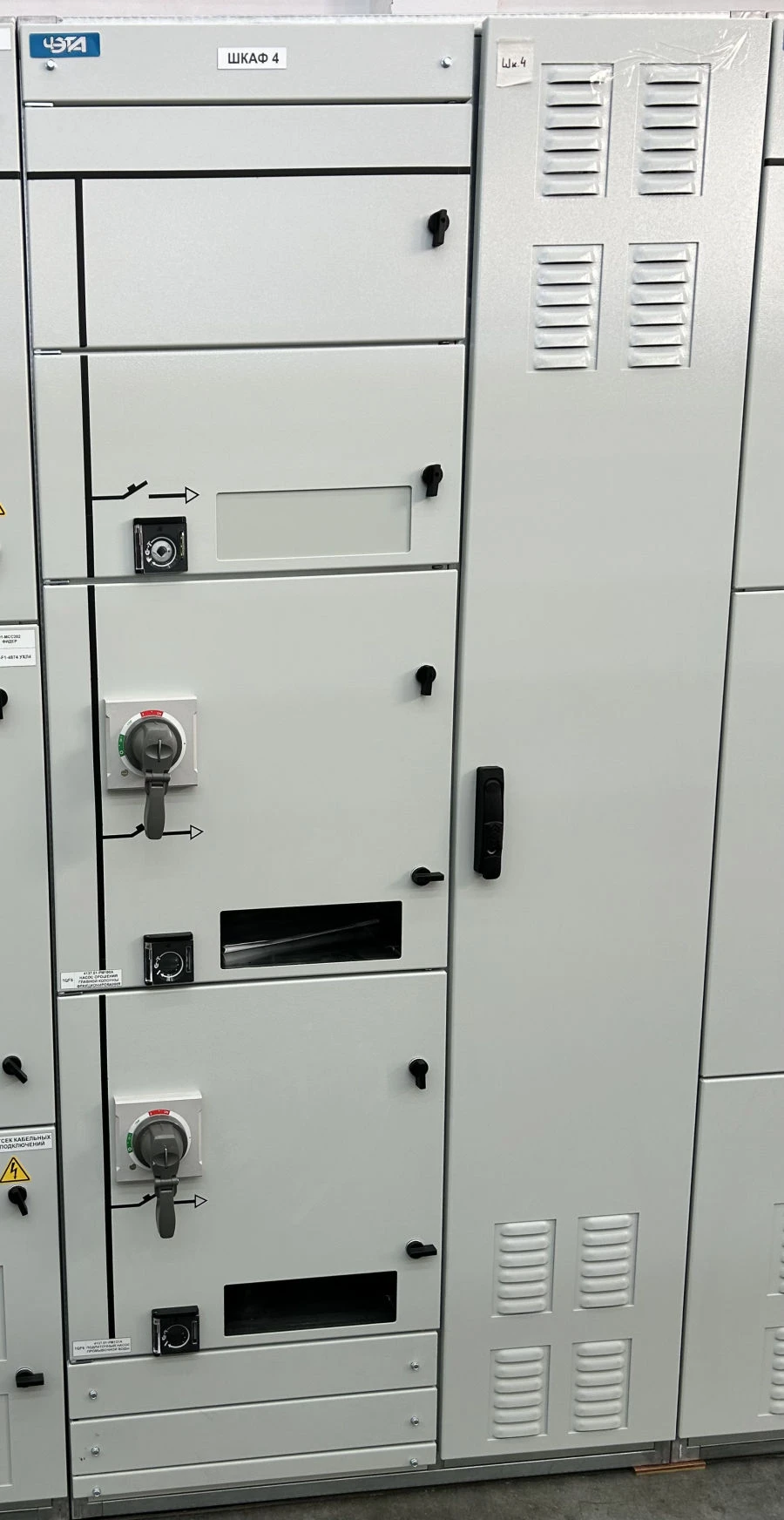 هيكل صندوق التوزيع منخفض الجهد SHNL MCC6000 (غير مكتمل المعدات)