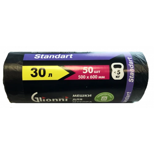Multi-functional Polymer Film Bag 30L Glionni “STANDART”