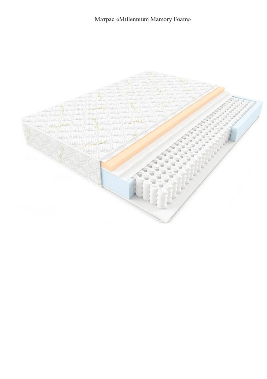 Orthopedic Spring Mattress Millennium "Memory Form