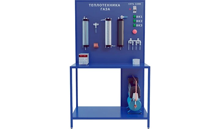 Gas Thermodynamics Laboratory Setup for Studying Heat Transfer (TOT-TG)