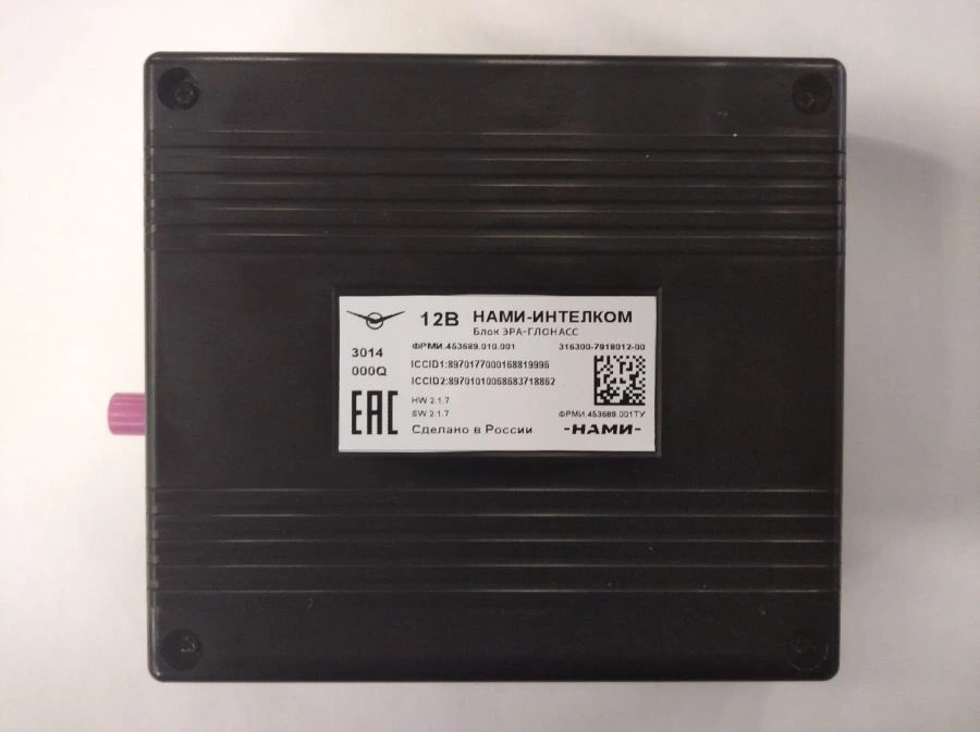 ERA GLONASS Block (BEG) FRMI.453689.010.001 - Emergency Response System