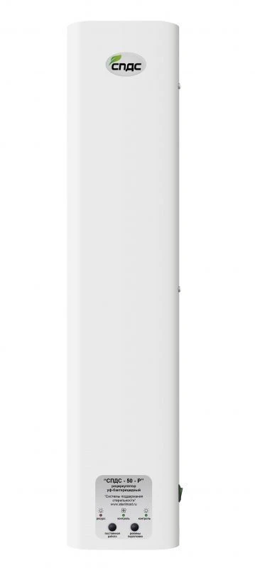 جهاز تعقيم الهواء بالأشعة فوق البنفسجية "SPDS-50-R