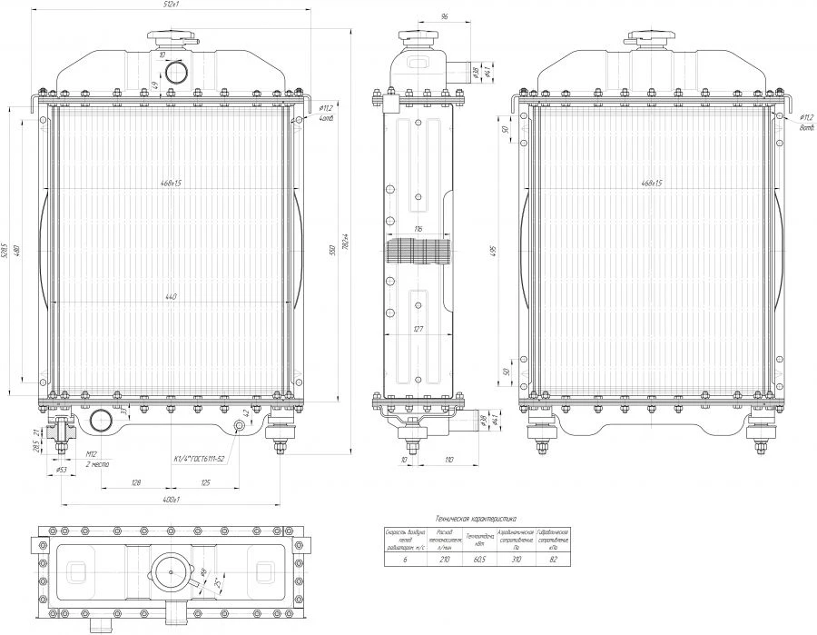 رادياتير ماء لمحرك الاحتراق الداخلي BR-80.1301.100