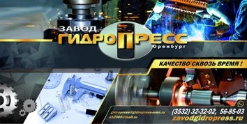 مجمع آلي لضغط الخلائط الخاصة AGK2500-SS