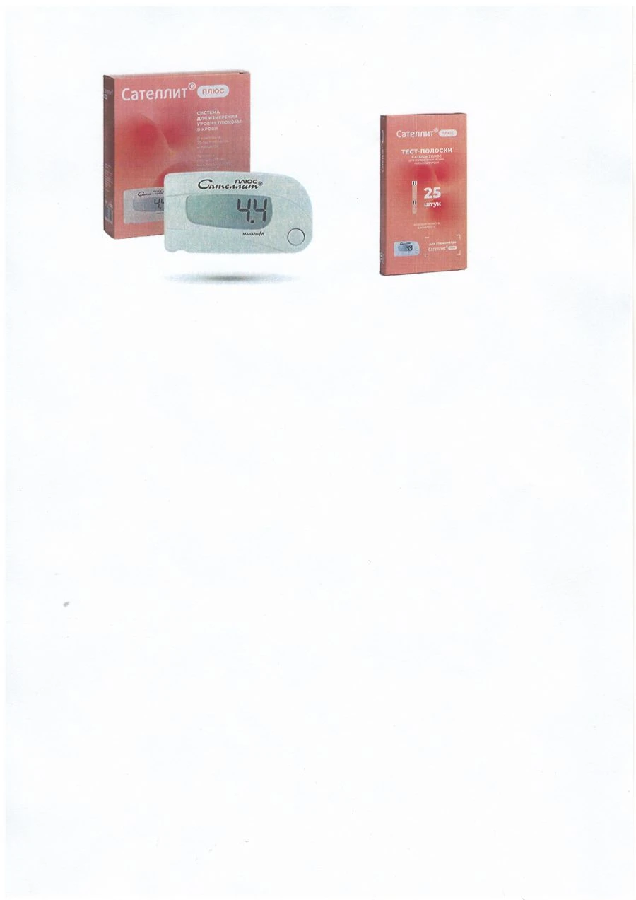 مقياس تركيز الجلوكوز في الدم المحمول PKG-02.4 "ساتل بلس