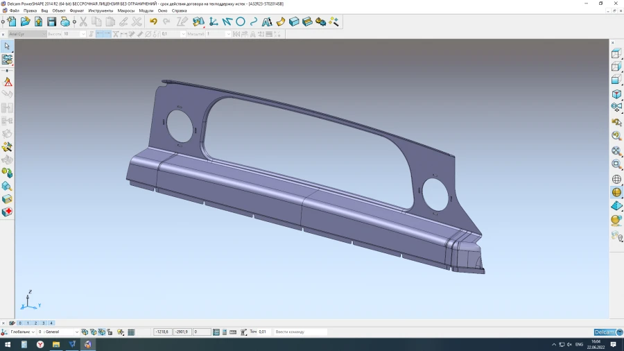 Car Interior Roof Trim End A32R23-5702014