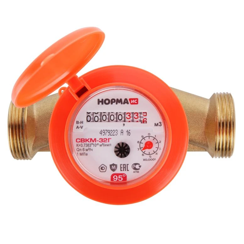 Universal Turbine Water Meter NORMA SVKM-32G