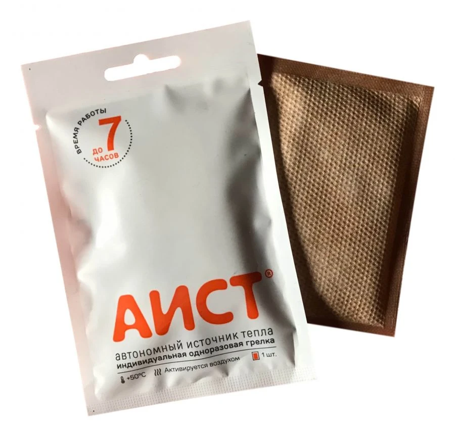 Autonomous Heating Source AIST for 7 Hours