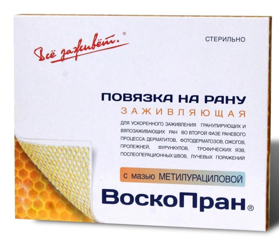 Waxed Mesh Dressing with Methyluracil Ointment 10% 10x100cm 1pc