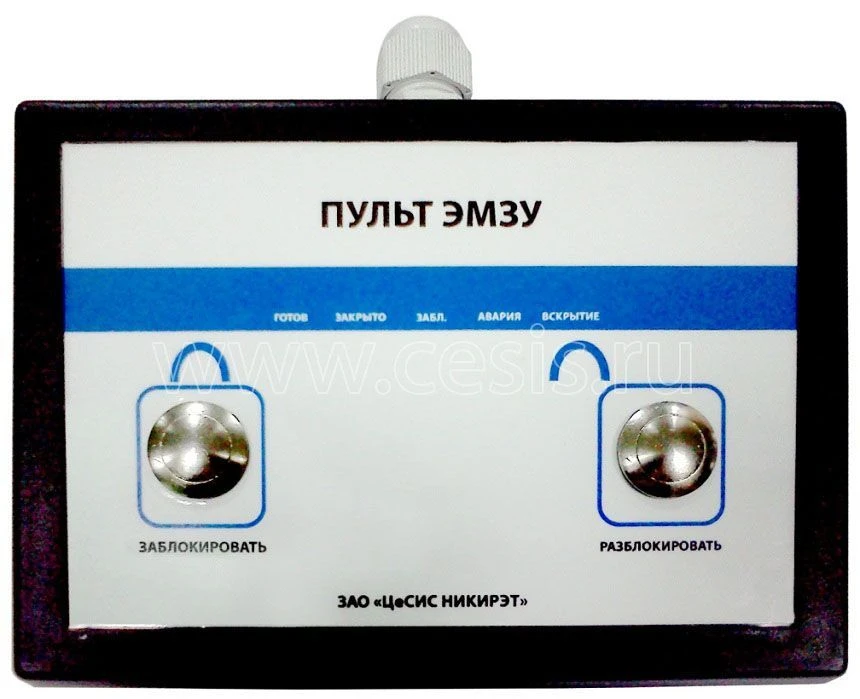 Remote Control and Monitoring System for Electromechanical Locking Devices EMZU