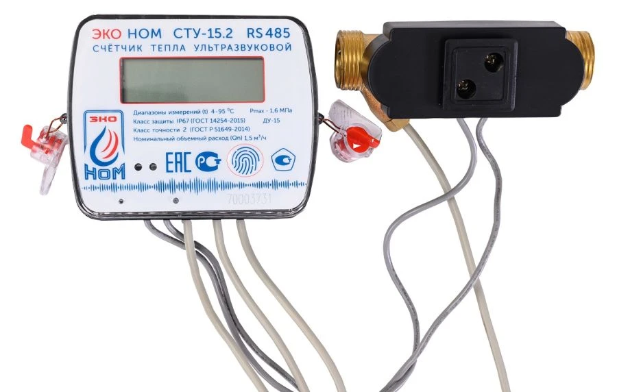 Ultrasonic Heat Meter EKO NOM STU