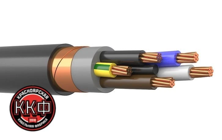 Low Smoke Power Cable with Fire-Resistant PVC Insulation 5x10 mm²