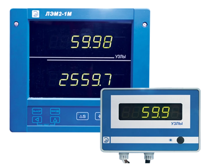 Electromagnetic Log LEM2-1M for Measuring Vessel Speed