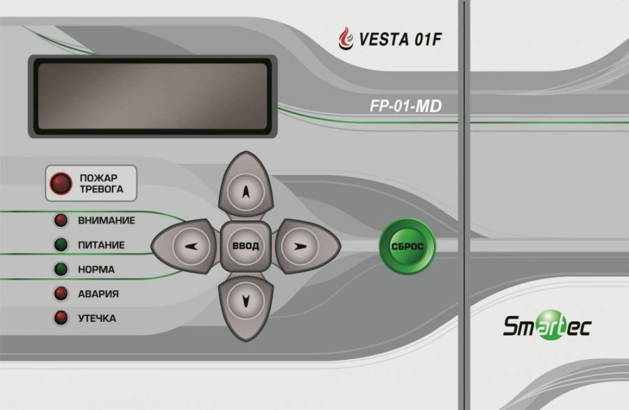 وحدة التحكم المركزية FP-01-MD مع شاشة LCD ولوحة مفاتيح