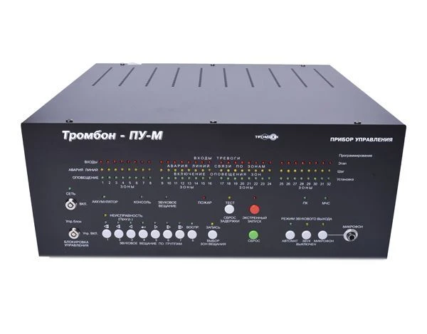 Trombone PU-M-32 control unit