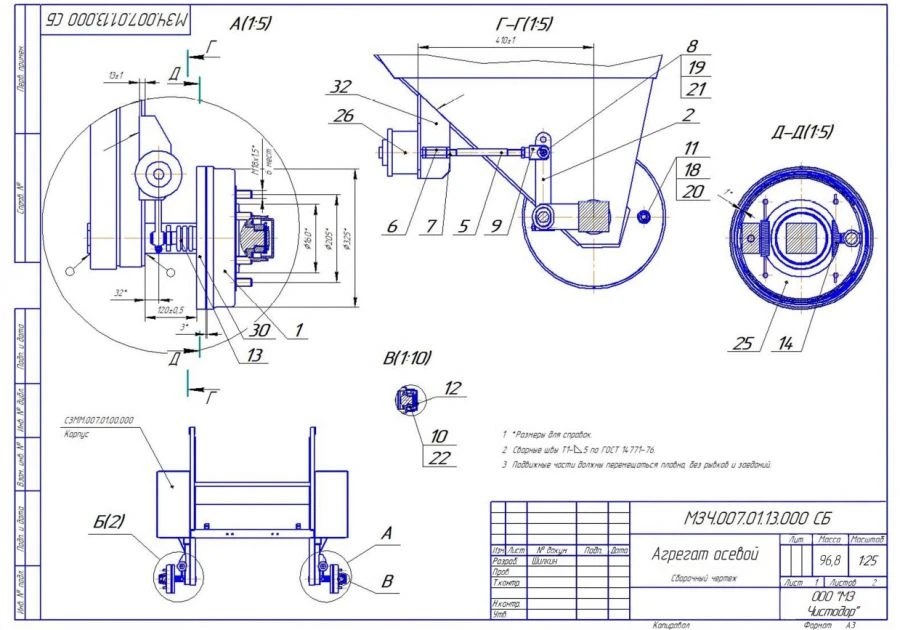 وحدة المحور MZCH 007.01.13.000 لرافعات PUM "Chistodor