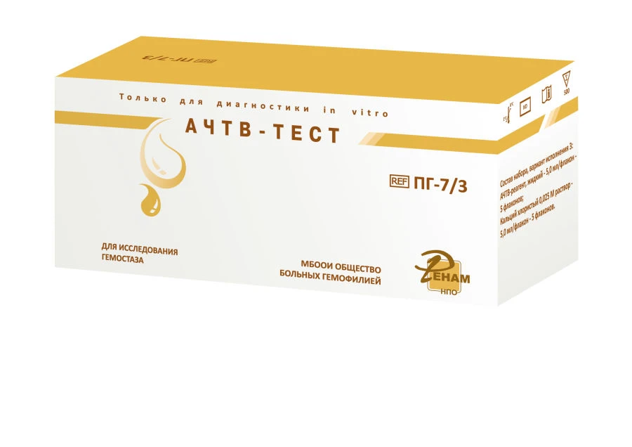 Activated Partial Thromboplastin Time Reagent Set (APTT Method)