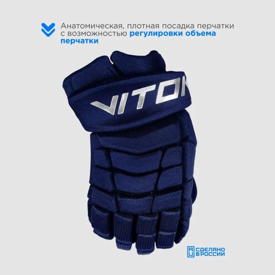 VITOKIN Neon PRO Hockey Gloves