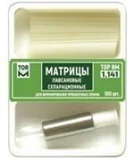 Lavsan Separation Matrices for Tooth Restoration No. 1.141