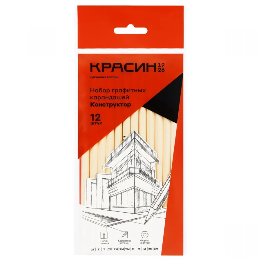 Graphite Pencil Set Krasin "Constructor" - Hexagonal, 7.15mm Diameter