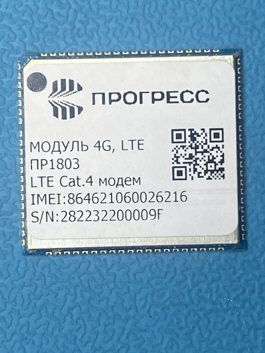 4G LTE Module PR1803 for High-Speed Connectivity