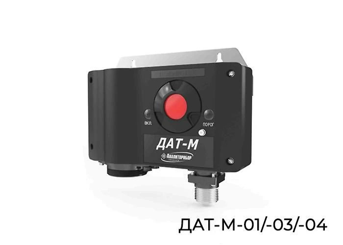 Continuous Gas Analyzer for CO, H2S, SO2, HCl - DAX-M-01-CO-200