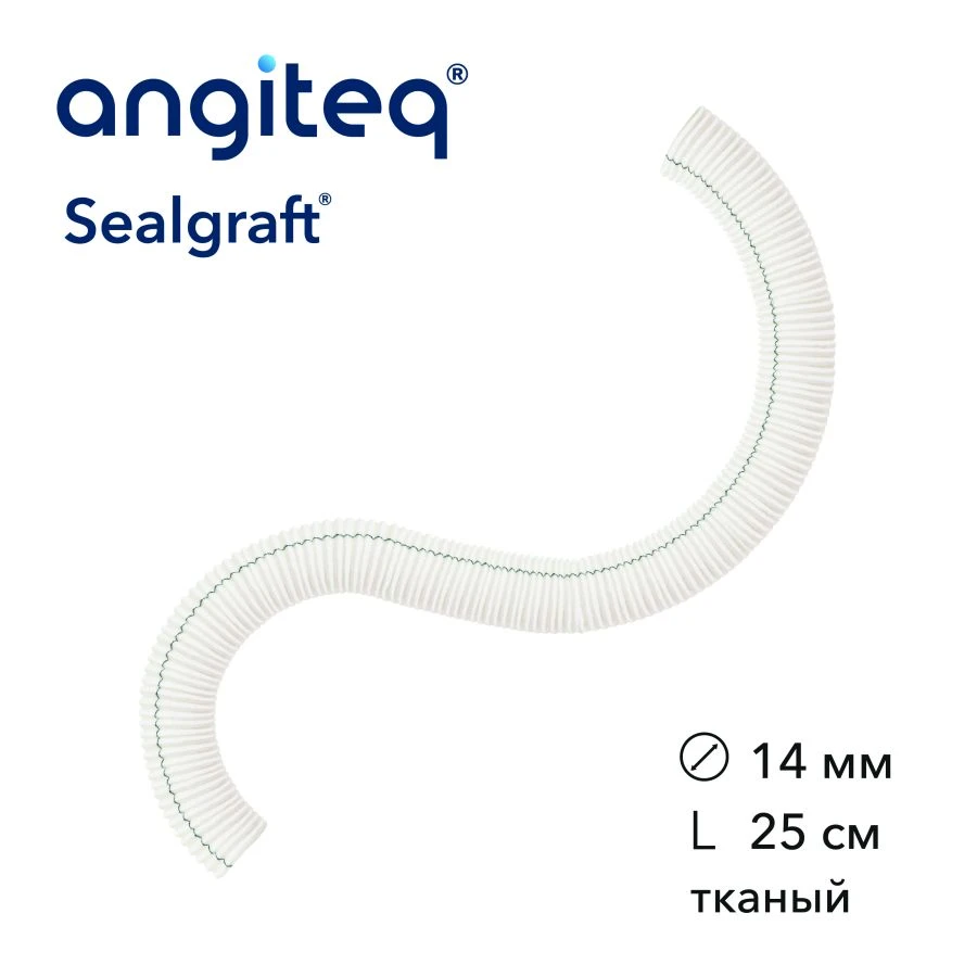 Synthetic Collagen-Coated Vascular Graft, 14mm Diameter, 25cm Length