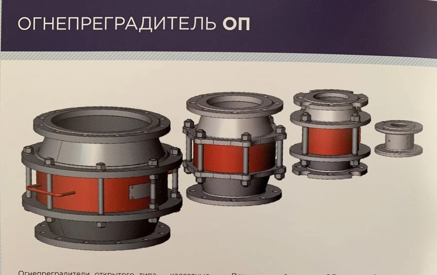 Open Type Cassette Fire Barriers 50-500mm II Class GOST R 53323