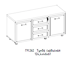 Hamilton Service Cabinet, Model GM 262