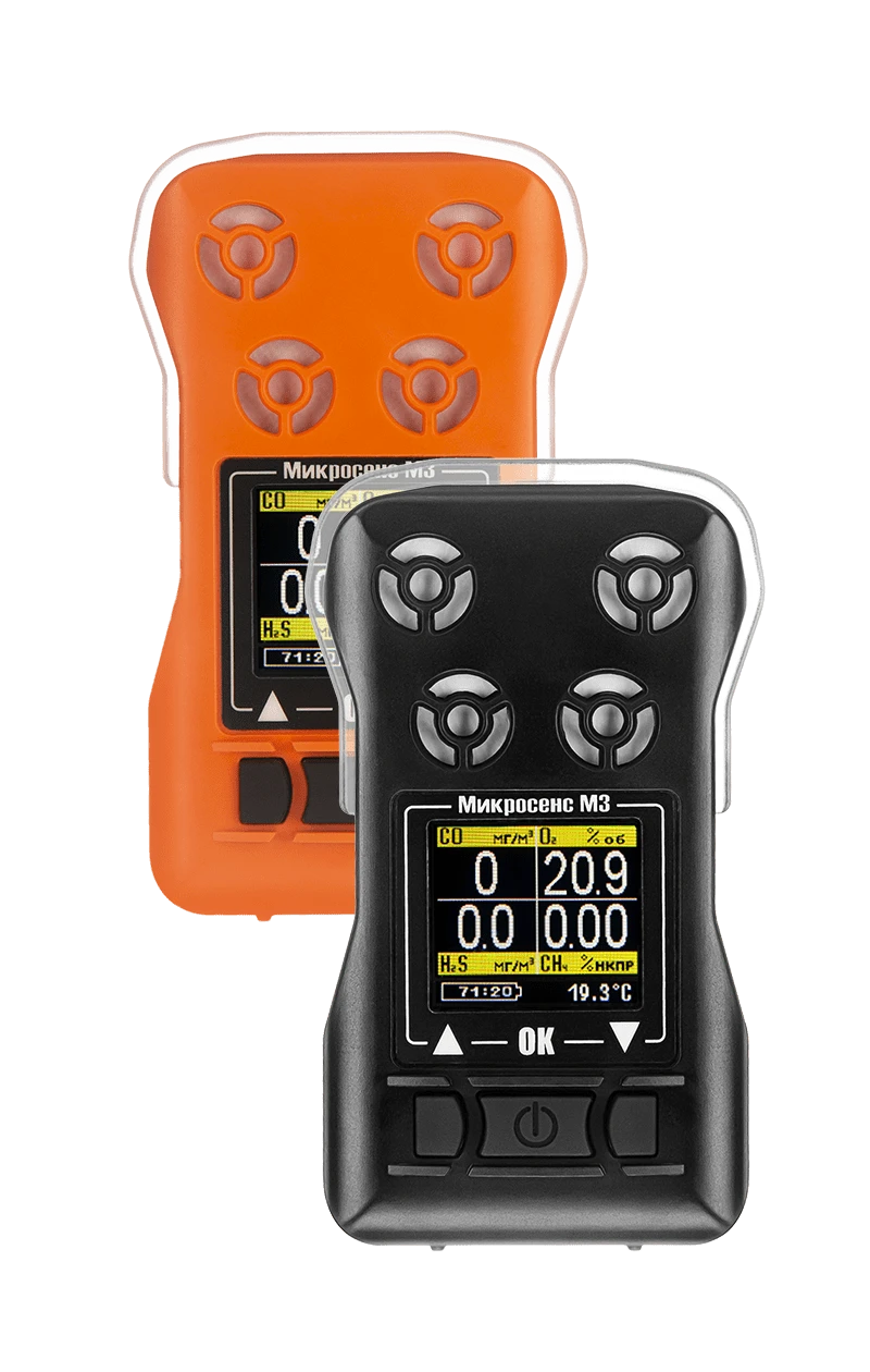 Portable Gas Analyzers Microsens M3 (PID)