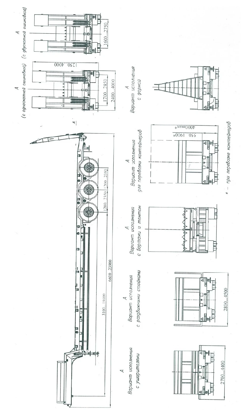 Semi-Trailer for Transporting Heavy Cargo, Model ChMZAP-99064E