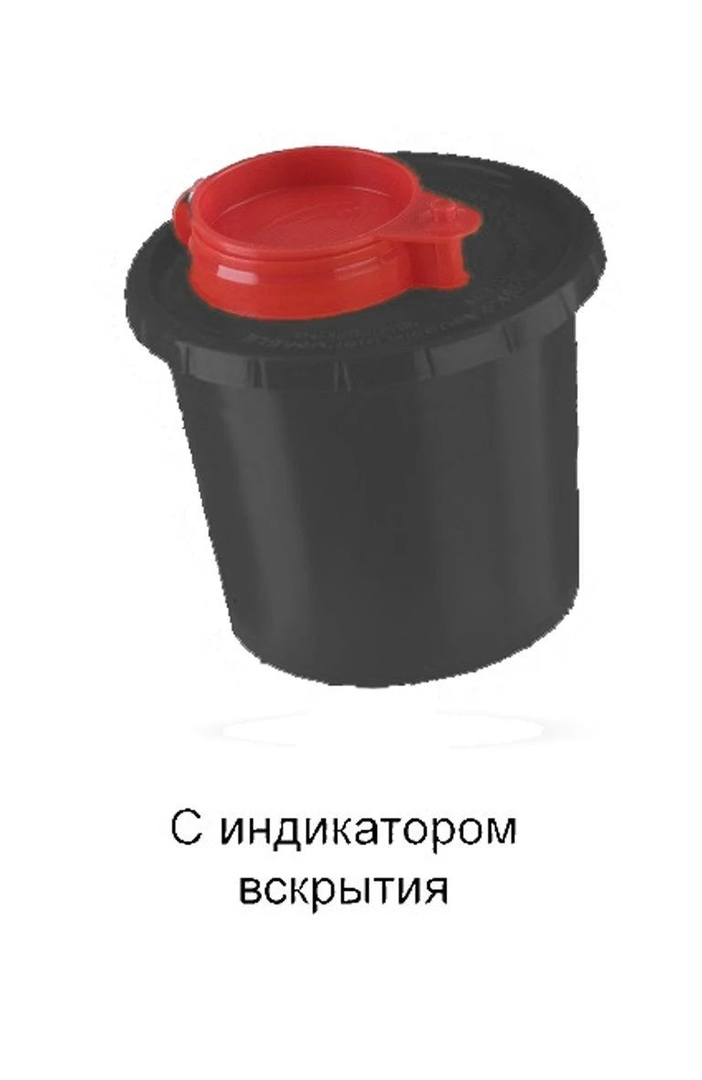 Medical Waste Collection and Disposal Container MK-01