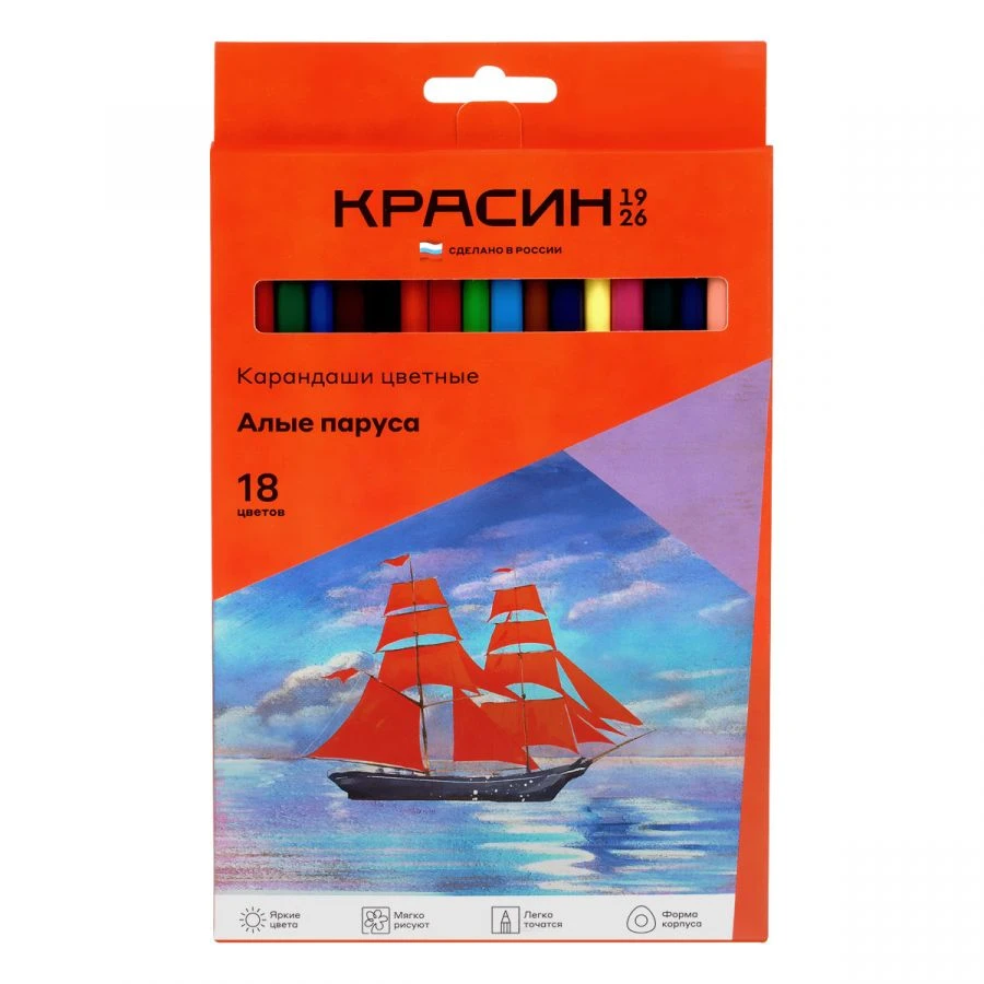 أقلام تلوين كراسين "الأشرعة الحمراء"، 18 لون، مشحونة مسبقاً، علبة كرتونية
